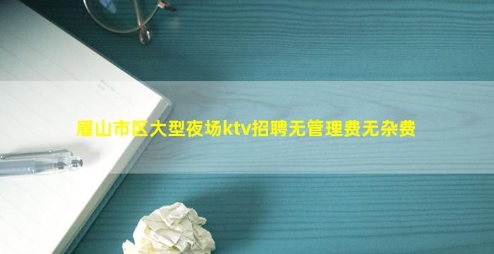丽水夜场招聘